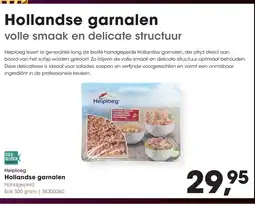 HANOS Heiploeg Hollandse garnalen aanbieding