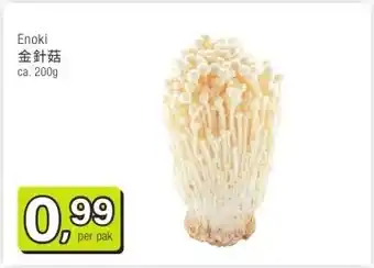 Amazing Oriëntal Enoki aanbieding