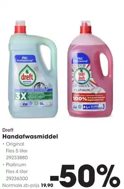HANOS Dreft Handafwasmiddel aanbieding