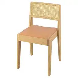 IKEA Stockholm 2025 stoel: licht hout, oranje zitting, gevlochten rugleuning, strak design aanbieding