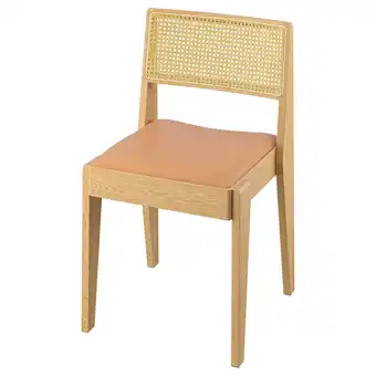 IKEA Stockholm 2025 stoel: licht hout, oranje zitting, gevlochten rugleuning, strak design aanbieding