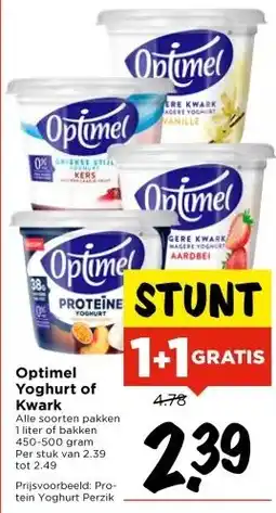 Vomar Voordeelmarkt Optimel Yoghurt of Kwark aanbieding