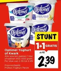 Vomar Voordeelmarkt Optimel Yoghurt of Kwark aanbieding