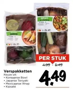 Vomar Voordeelmarkt Verspakketten aanbieding