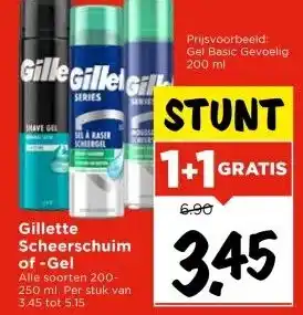 Vomar Voordeelmarkt Gillette Scheerschuim of -Gel aanbieding