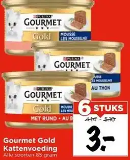 Vomar Voordeelmarkt Gourmet Gold Kattenvoeding aanbieding