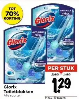 Vomar Voordeelmarkt Glorix Toiletblokken aanbieding