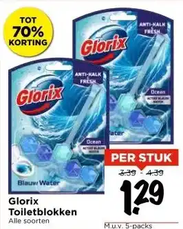 Vomar Voordeelmarkt Glorix Toiletblokken aanbieding