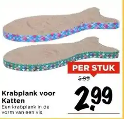 Vomar Voordeelmarkt Krabplank voor Katten aanbieding