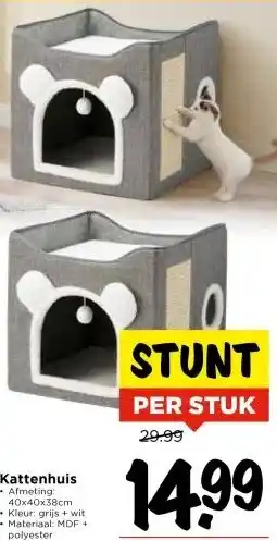 Vomar Voordeelmarkt Kattenhuis aanbieding