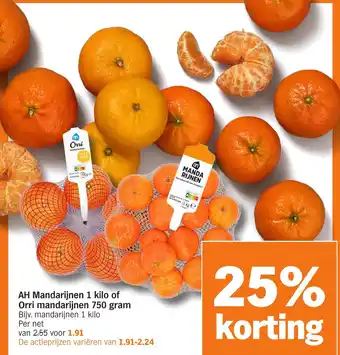 Albert Heijn AH Mandarijnen 1 kilo of Orri mandarijnen aanbieding