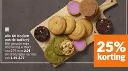 Albert Heijn Alle AH Koeken van de bakkerij aanbieding