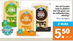 Albert Heijn Alle AH Goudse kaas in plakken 160-190 gram van de zelfbedienings afdeling aanbieding