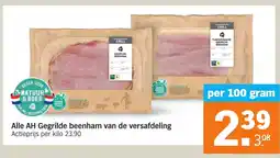 Albert Heijn Alle AH Gegrilde beenham van de versafdeling aanbieding
