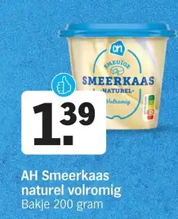Albert Heijn AH Smeerkaas naturel volromig aanbieding