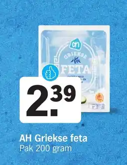 Albert Heijn AH Griekse feta aanbieding