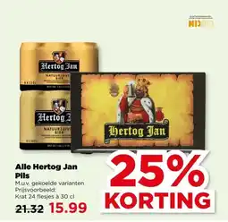 PLUS Alle Hertog Jan Pils aanbieding