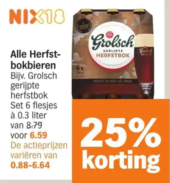 Albert Heijn Alle Herfst- bokbieren aanbieding