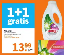 Albert Heijn Alle Ariel aanbieding