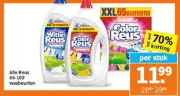Albert Heijn Alle Reus 65-100 wasbeurten aanbieding