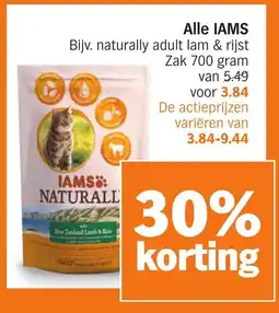 Albert Heijn Alle IAMS aanbieding