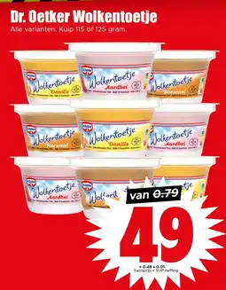 Dirk Dr. Oetker Wolkentoetje aanbieding
