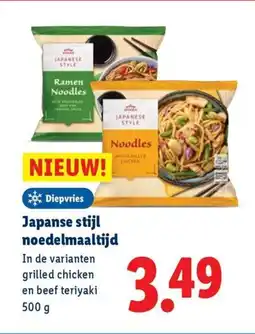 Lidl Japanse stijl noedelmaaltijd aanbieding
