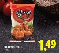 Lidl Panko paneermeel aanbieding