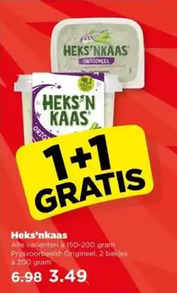 PLUS Heks'nkaas aanbieding