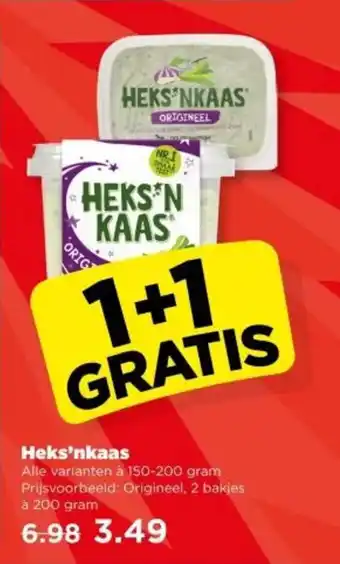 PLUS Heks'nkaas aanbieding