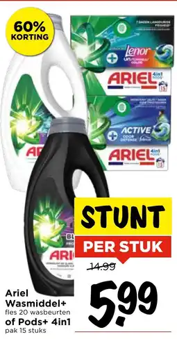 Vomar Voordeelmarkt Ariel Wasmiddel of Pods 4in1 aanbieding
