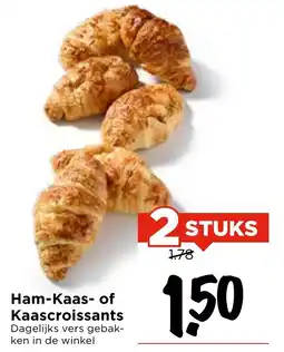 Vomar Voordeelmarkt Ham Kaas of Kaascroissants aanbieding