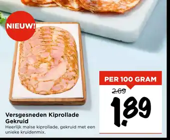 Vomar Voordeelmarkt Versgesneden Kiprollade Gekruid aanbieding