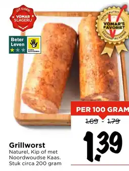 Vomar Voordeelmarkt Grillworst aanbieding