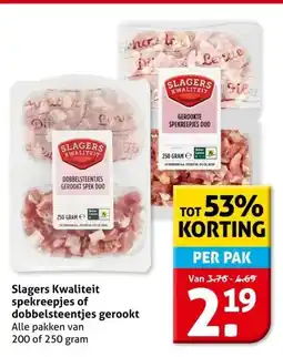 Hoogvliet Slagers Kwaliteit spekreepjes of dobbelsteentjes gerookt aanbieding