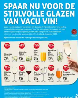 Hoogvliet SPAAR NU VOOR DE STIJLVOLLE GLAZEN VAN VACU VIN! aanbieding