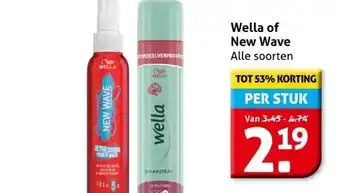 Hoogvliet Wella of New Wave aanbieding