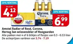 Hoogvliet Amstel Radler of Rosé, Corona, Hertog Jan seizoensbier of Hoegaarden aanbieding