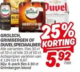 Dekamarkt GROLSCH, GRIMBERGEN OF DUVEL SPECIAALBIER aanbieding