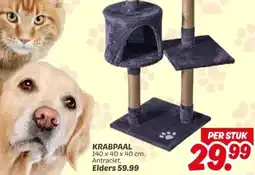 Dekamarkt KRABPAAL aanbieding