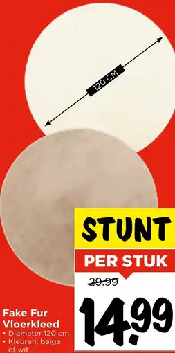 Vomar Voordeelmarkt Fake Fur Vloerkleed aanbieding