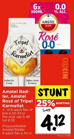 Vomar Voordeelmarkt Amstel Radler, Amstel Rosé of Tripel Karmeliet aanbieding