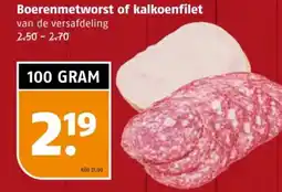 Poiesz Boerenmetworst of kalkoenfilet aanbieding