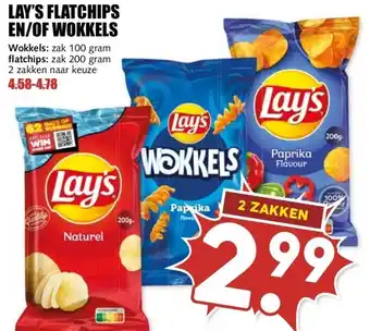 MCD Supermarkt LAY'S FLATCHIPS EN/OF WOKKELS aanbieding