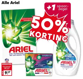 CoopCompact Alle Ariel aanbieding