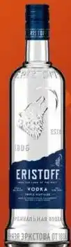 Gall & Gall Eristoff Vodka 70CL aanbieding