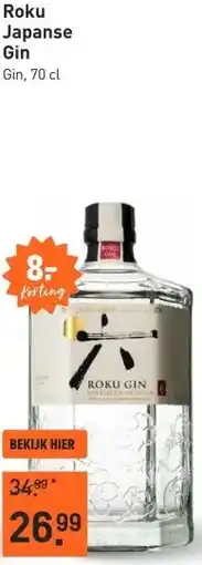 Gall & Gall Roku Japanse Gin 70CL aanbieding