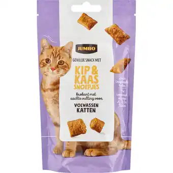 Jumbo Jumbo Gevulde Snack met Kip & Kaas Snoepjes 60 g aanbieding