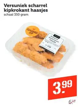 Coop Versuniek scharrel kipkrokant haasjes aanbieding