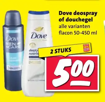 Nettorama Dove deospray of douchegel aanbieding